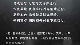 江门UPE板厂家向带来春天的英雄致敬